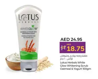 Lulu Hypermarket LOTUS Face Wash offer