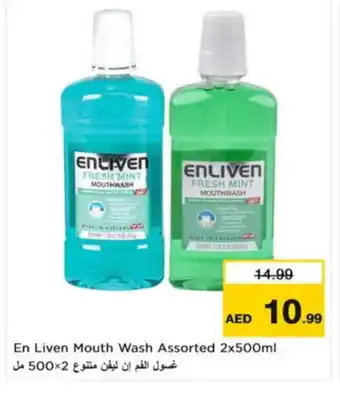 Nesto ENLIVEN Mouthwash offer