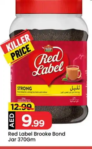 Mark & Save RED LABEL Tea Powder offer