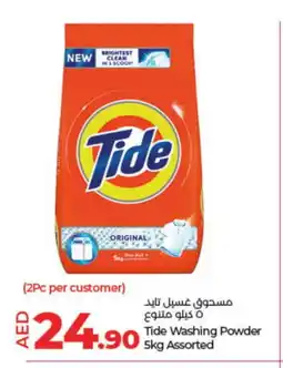 Lulu Hypermarket TIDE Detergent offer