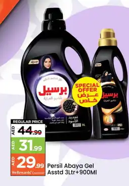 Mark & Save PERSIL Detergent offer