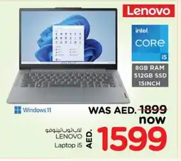 Nesto LENOVO Laptop offer