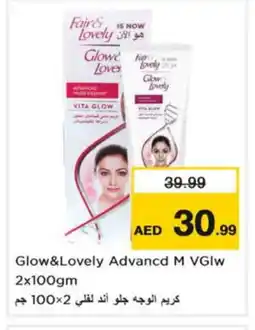 Nesto FAIR & LOVELY Face cream offer