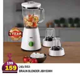 Hashim Hypermarket BRAUN Mixer / Grinder offer