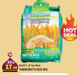 Hashim Hypermarket TAMAM Matta Rice offer