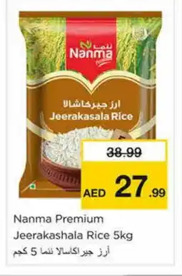 Nesto NANMA Jeerakasala Rice offer