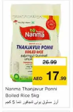 Nesto NANMA Ponni rice offer