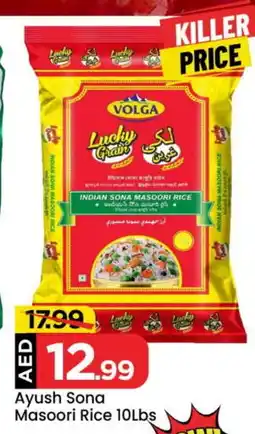 Mark & Save VOLGA Masoori Rice offer