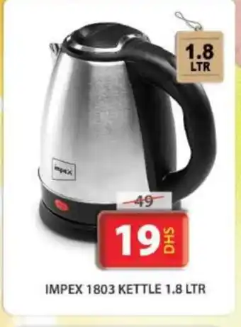 Grand Hyper Market IMPEX Kettle offer