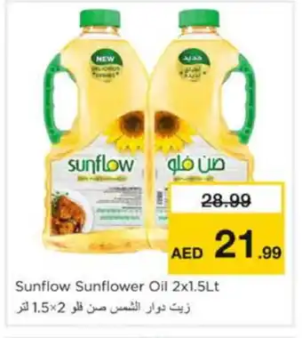 Nesto SUNFLOW Sunflower Oil offer