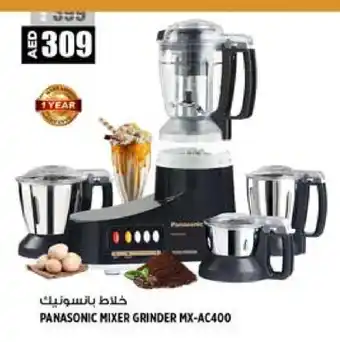 Hashim Hypermarket PANASONIC Mixer / Grinder offer