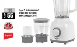 Hashim Hypermarket IMPEX Mixer / Grinder offer