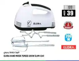 Hashim Hypermarket ELORA Mixer / Grinder offer