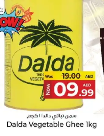 Kenz Hypermarket DALDA Vegetable Ghee offer