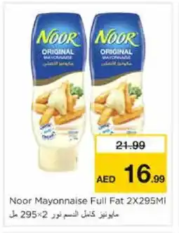 Nesto NOOR Mayonnaise offer