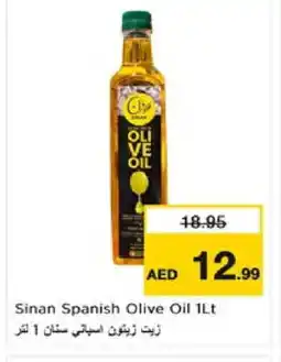 Nesto SINAN Olive Oil offer