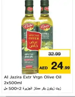 Nesto AL JAZIRA Extra Virgin Olive Oil offer