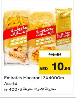 Nesto EMIRATES Macaroni offer