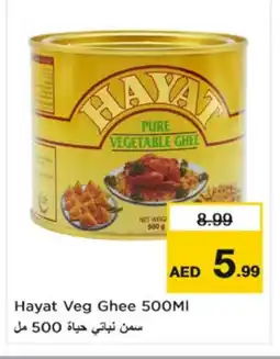 Nesto HAYAT Vegetable Ghee offer