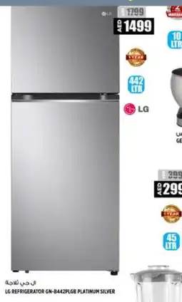 Hashim Hypermarket LG Refrigerator offer