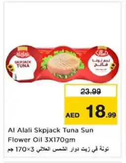 Nesto AL ALALI Tuna - Canned offer