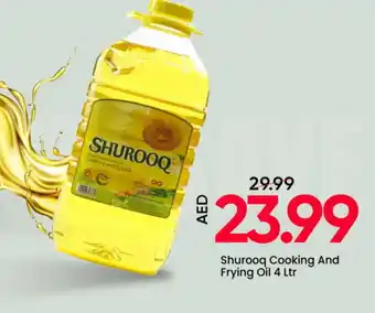 Mark & Save SHUROOQ Cooking Oil offer