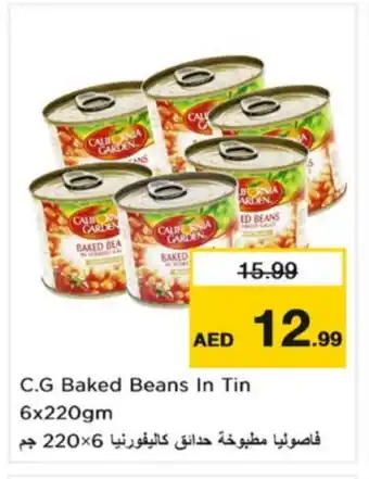 Nesto CALIFORNIA GARDEN Baked Beans offer