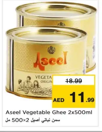 Nesto ASEEL Vegetable Ghee offer