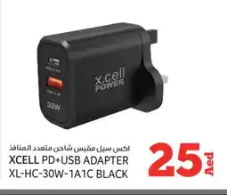 Kenz Hypermarket XCELL Charger offer