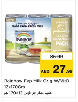 Nesto RAINBOW Evaporated Milk offer