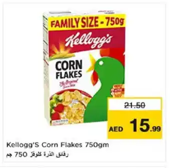 Nesto KELLOGGS Corn Flakes offer