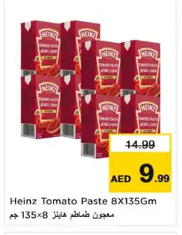 Nesto HEINZ Tomato Paste offer