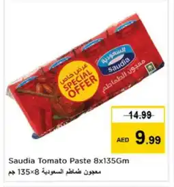 Nesto SAUDIA Tomato Paste offer