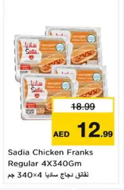 Nesto SADIA Chicken Franks offer