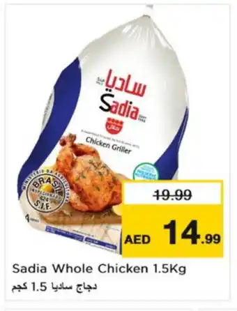 Nesto SADIA Frozen Whole Chicken offer