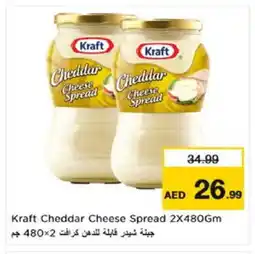 Nesto KRAFT Cheddar Cheese offer