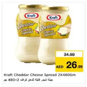 Nesto KRAFT Cheddar Cheese offer