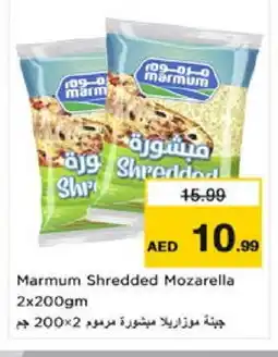 Nesto MARMUM Mozzarella offer