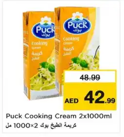 Nesto PUCK Whipping / Cooking Cream offer