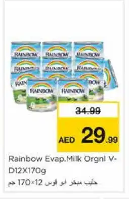 Nesto RAINBOW Evaporated Milk offer