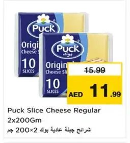 Nesto PUCK Slice Cheese offer