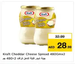 Nesto KRAFT Cheddar Cheese offer