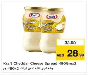 Nesto KRAFT Cheddar Cheese offer