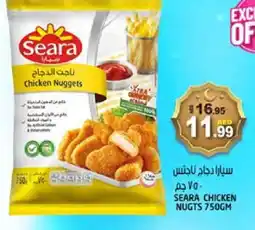 Hashim Hypermarket SEARA Chicken Nuggets offer