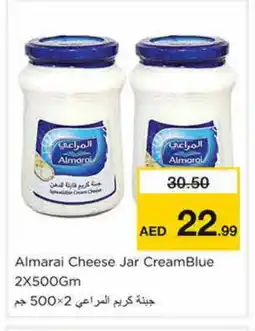 Nesto ALMARAI Cream Cheese offer