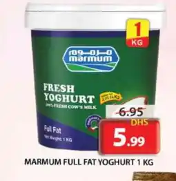 Grand Hyper Market MARMUM Yoghurt offer