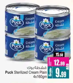 Ansar Mall PUCK Cream Cheese offer