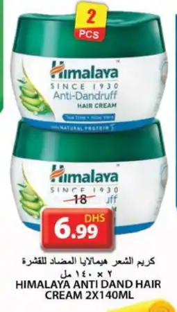 Grand Hyper Market HIMALAYA Hair Cream offer