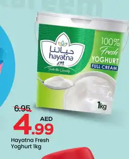 Mark & Save HAYATNA Yoghurt offer