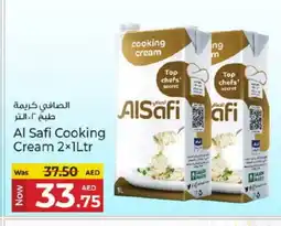 Kenz Hypermarket AL SAFI Whipping / Cooking Cream offer